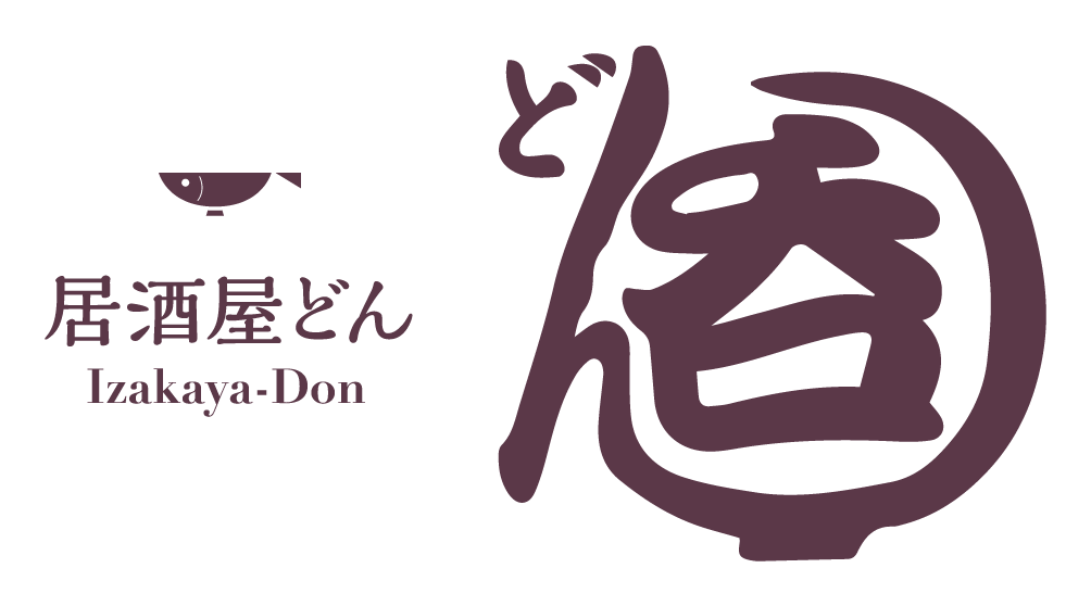 居酒屋 呑 どん